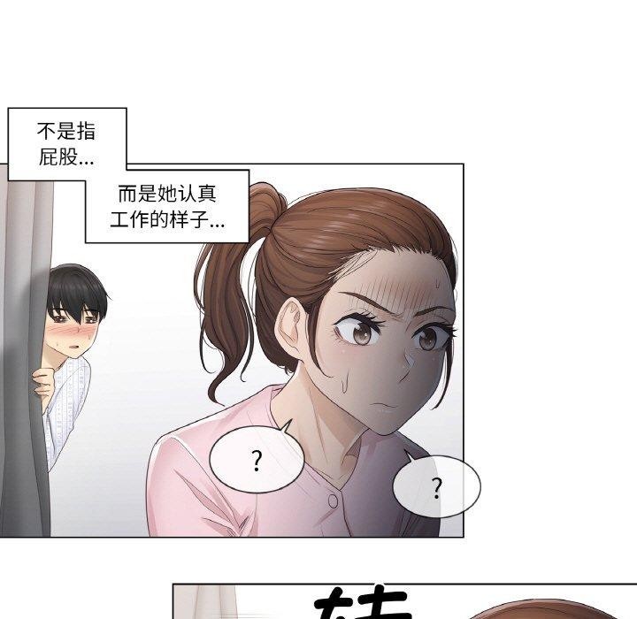 [韩国漫画] 轻触! 解除封印 剧情,青年#[80P]-46