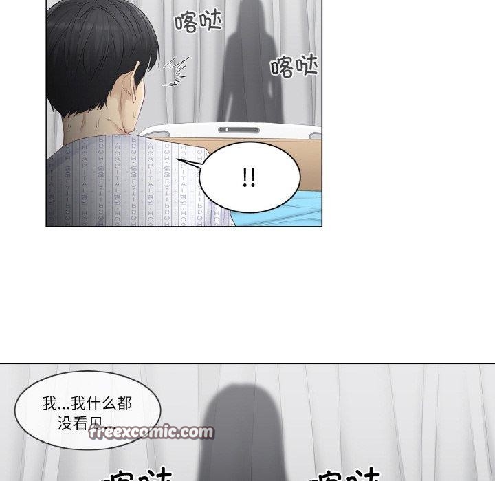 [韩国漫画] 轻触! 解除封印 剧情,青年#[80P]-48