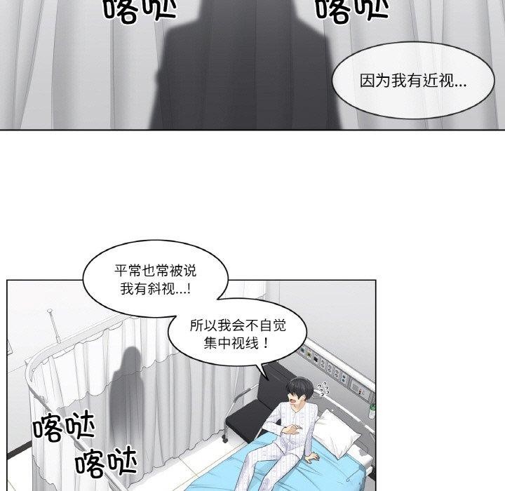 [韩国漫画] 轻触! 解除封印 剧情,青年#[80P]-49