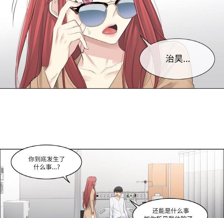 [韩国漫画] 轻触! 解除封印 剧情,青年#[80P]-54