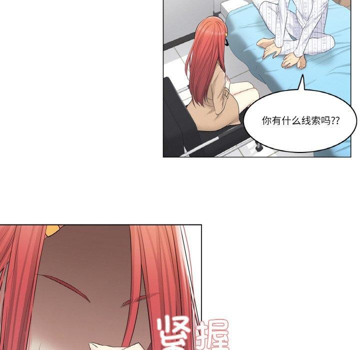 [韩国漫画] 轻触! 解除封印 剧情,青年#[80P]-61