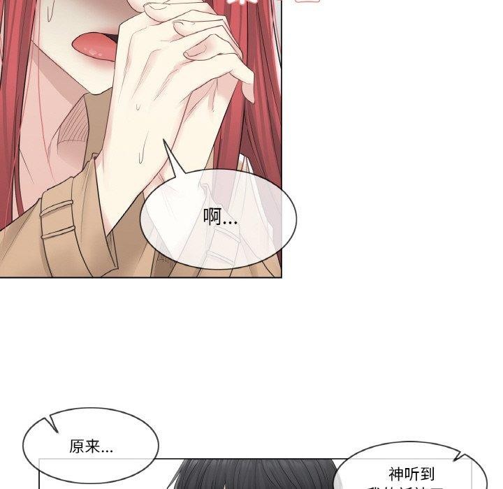 [韩国漫画] 轻触! 解除封印 剧情,青年#[80P]-62