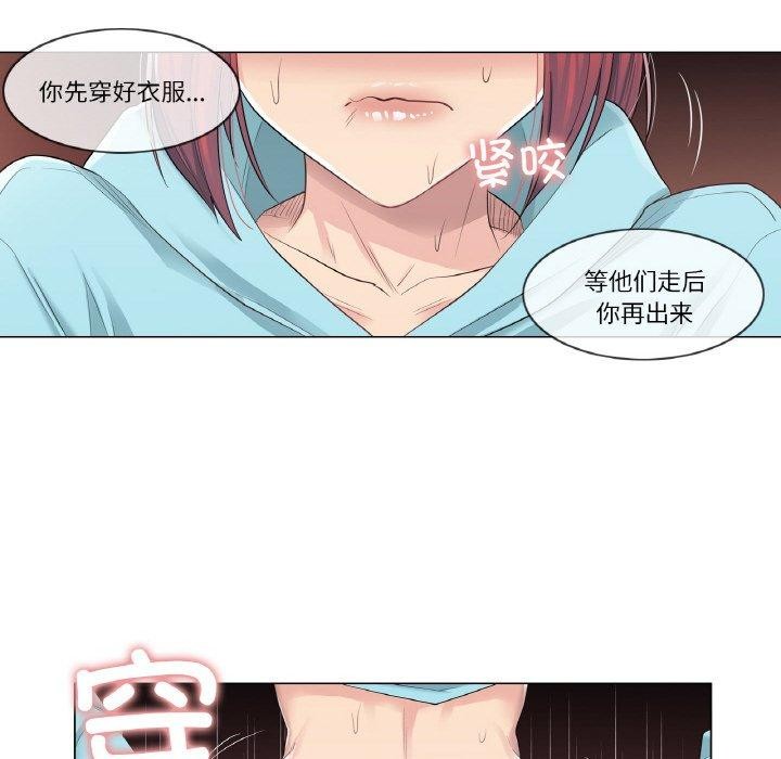 [韩国漫画] 轻触! 解除封印 剧情,青年#[80P]-8