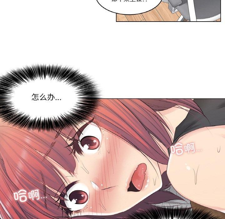 [韩国漫画] 轻触! 解除封印 剧情,青年#[80P]-17