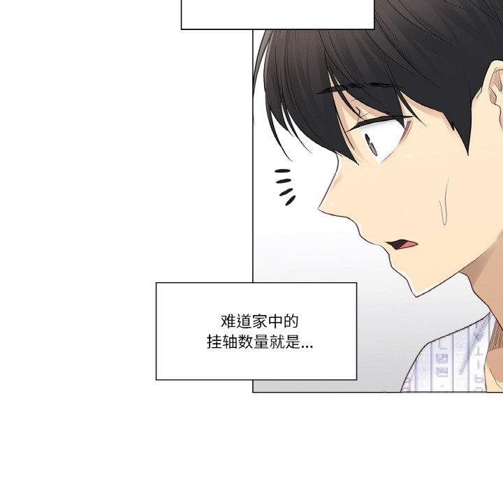 [韩国漫画] 轻触! 解除封印 剧情,青年#[80P]-29