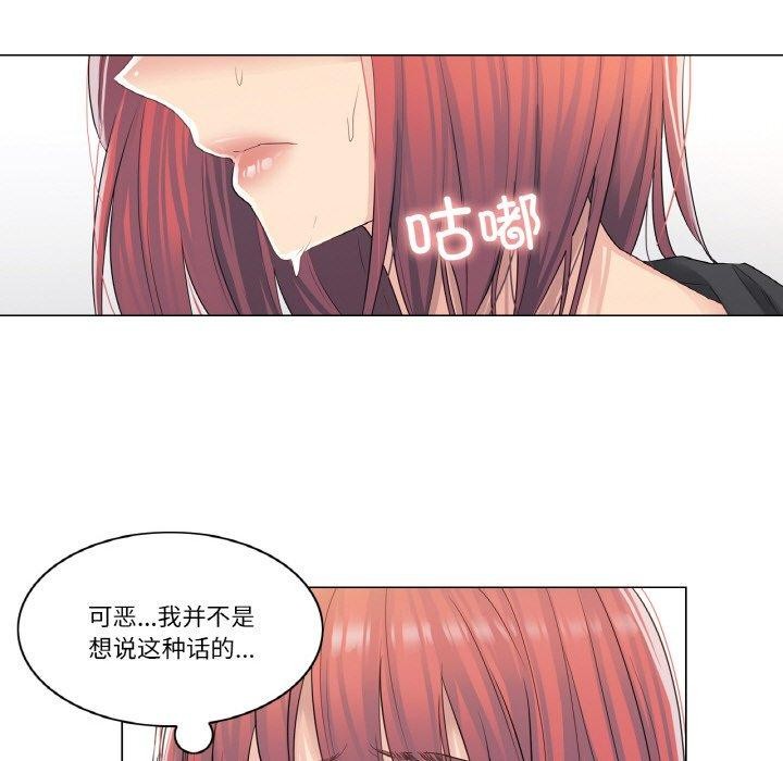[韩国漫画] 轻触! 解除封印 剧情,青年#[80P]-37