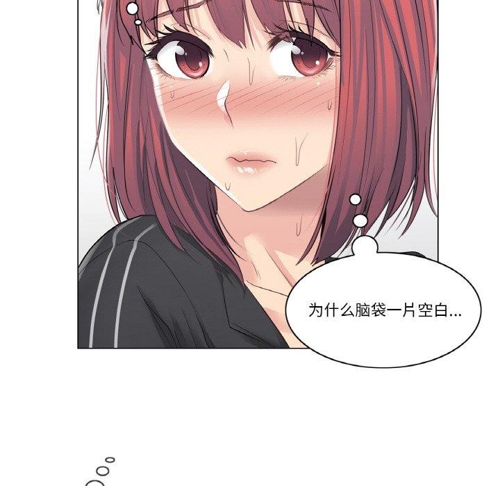 [韩国漫画] 轻触! 解除封印 剧情,青年#[80P]-38