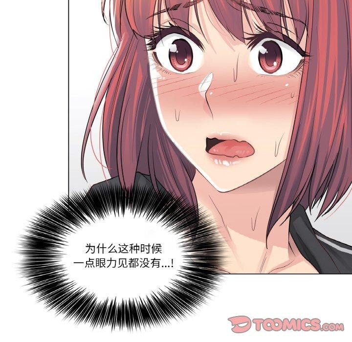 [韩国漫画] 轻触! 解除封印 剧情,青年#[80P]-44