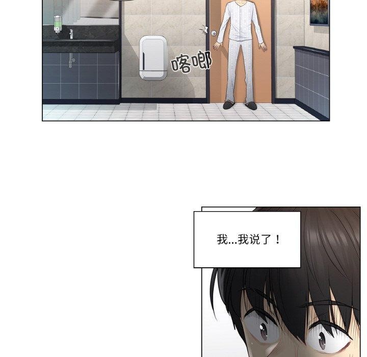 [韩国漫画] 轻触! 解除封印 剧情,青年#[80P]-46