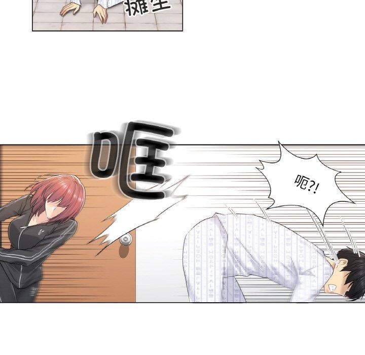 [韩国漫画] 轻触! 解除封印 剧情,青年#[80P]-48