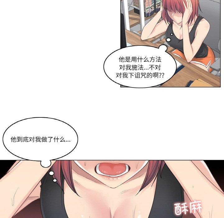 [韩国漫画] 轻触! 解除封印 剧情,青年#[80P]-5