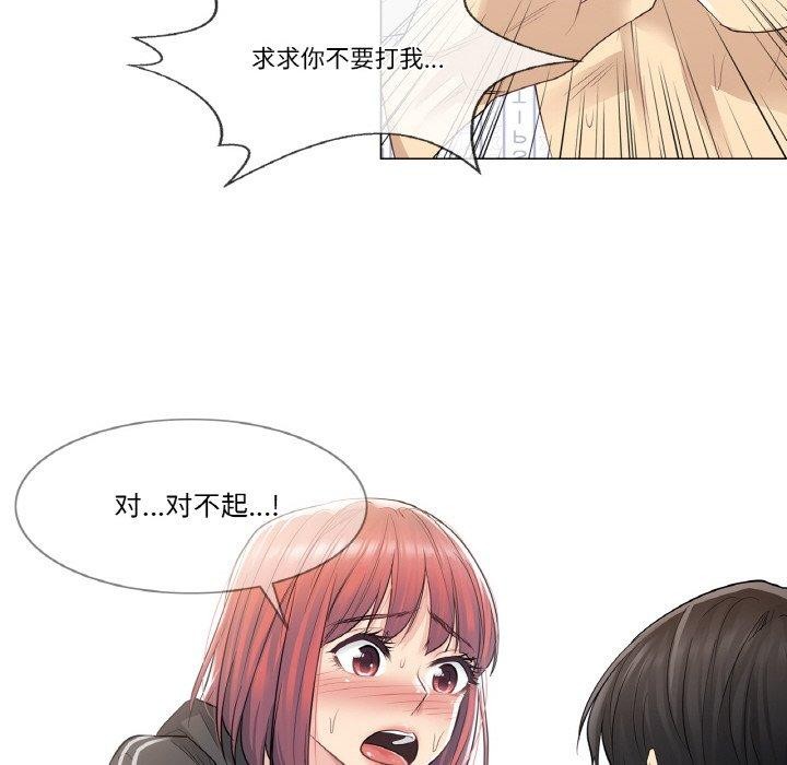 [韩国漫画] 轻触! 解除封印 剧情,青年#[80P]-51