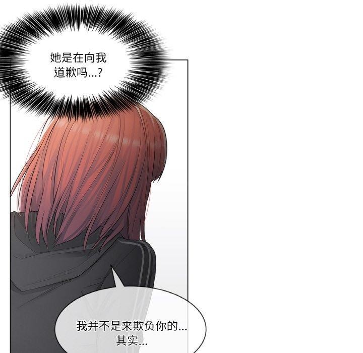 [韩国漫画] 轻触! 解除封印 剧情,青年#[80P]-54