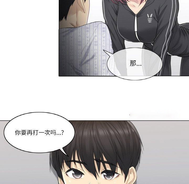 [韩国漫画] 轻触! 解除封印 剧情,青年#[80P]-60