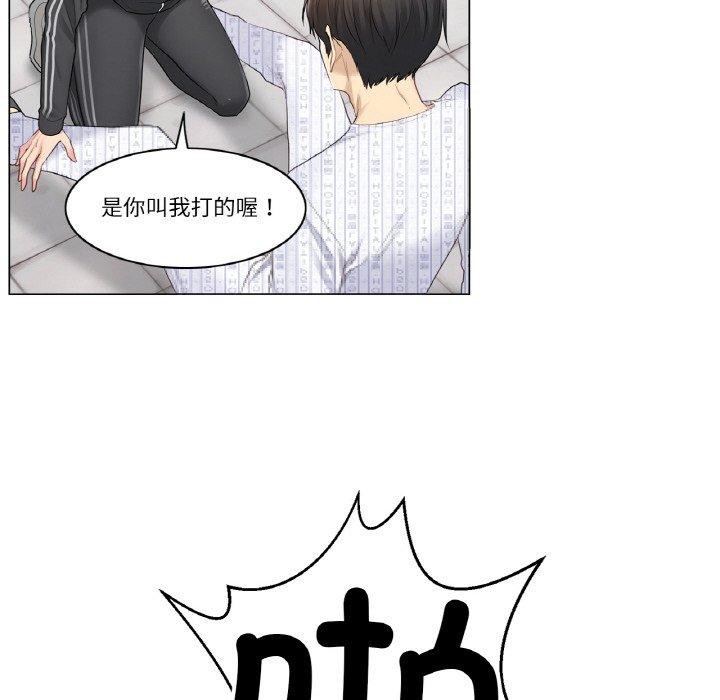 [韩国漫画] 轻触! 解除封印 剧情,青年#[80P]-65