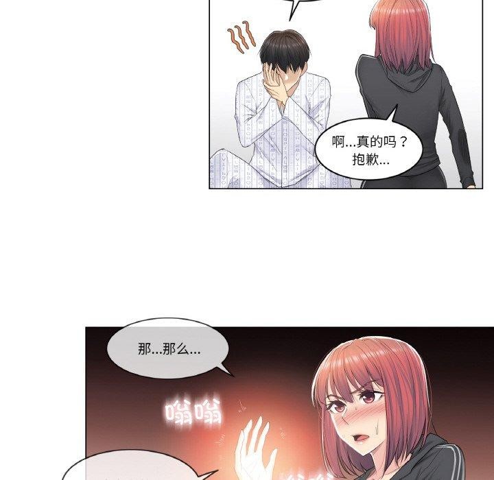 [韩国漫画] 轻触! 解除封印 剧情,青年#[80P]-67