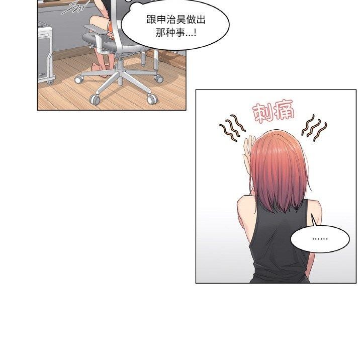 [韩国漫画] 轻触! 解除封印 剧情,青年#[80P]-7