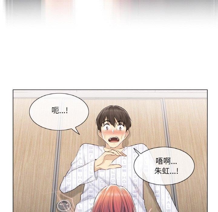 [韩国漫画] 轻触! 解除封印 剧情,青年#[80P]-73