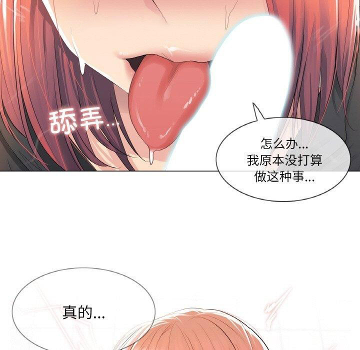 [韩国漫画] 轻触! 解除封印 剧情,青年#[80P]-75