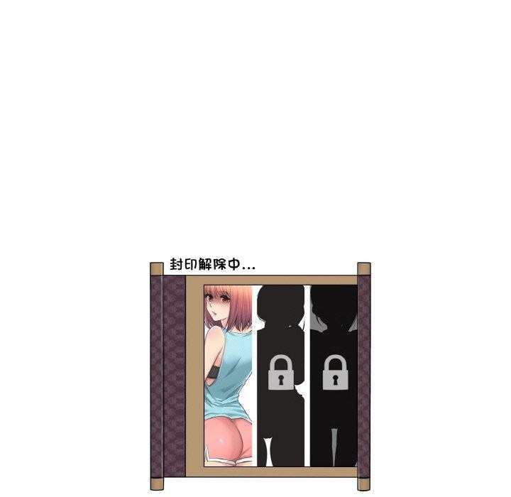 [韩国漫画] 轻触! 解除封印 剧情,青年#[80P]-78