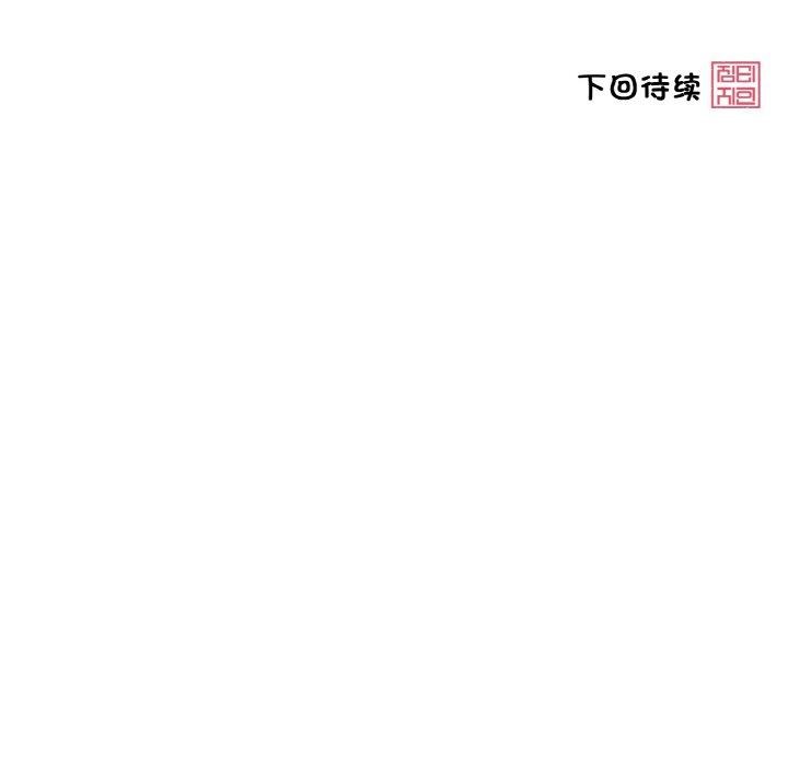 [韩国漫画] 轻触! 解除封印 剧情,青年#[80P]-79