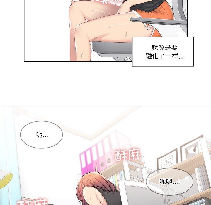 [韩国漫画] 轻触! 解除封印 剧情,青年#[80P]-9