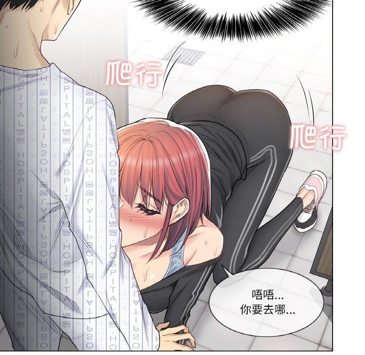 [韩国漫画] 轻触! 解除封印 剧情,青年#[95P]-10