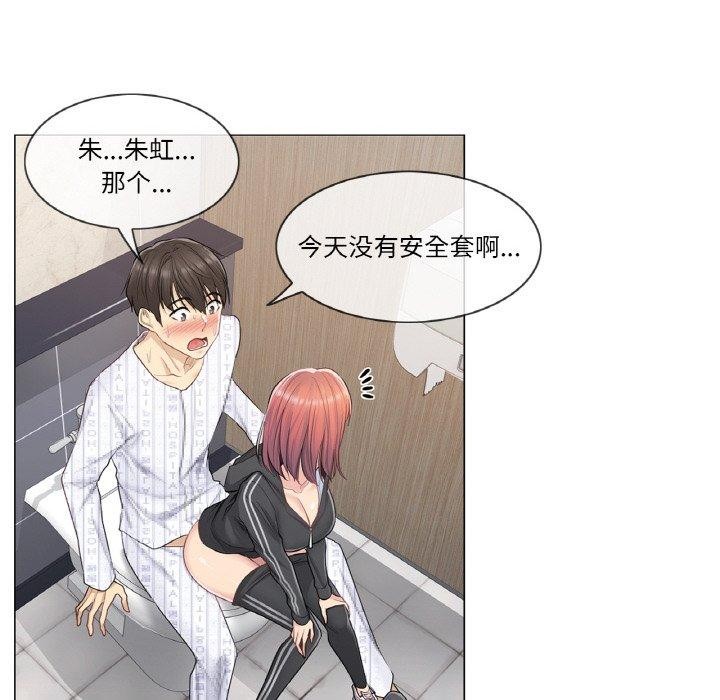 [韩国漫画] 轻触! 解除封印 剧情,青年#[95P]-17