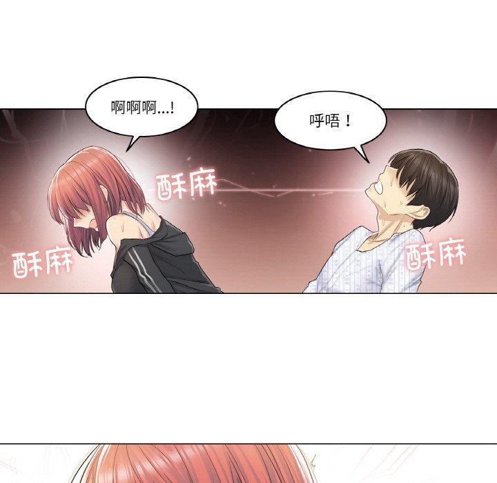 [韩国漫画] 轻触! 解除封印 剧情,青年#[95P]-23