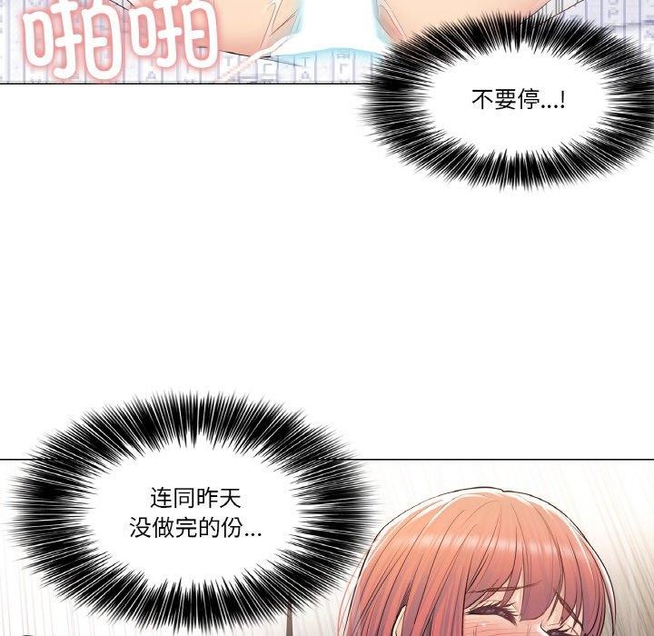 [韩国漫画] 轻触! 解除封印 剧情,青年#[95P]-33