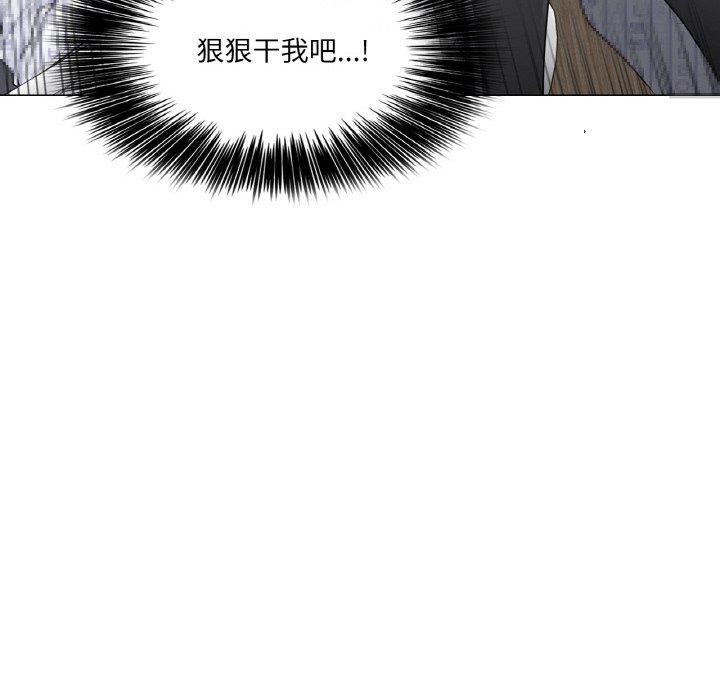 [韩国漫画] 轻触! 解除封印 剧情,青年#[95P]-35