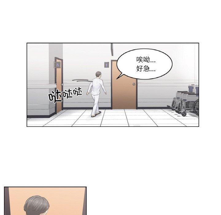 [韩国漫画] 轻触! 解除封印 剧情,青年#[95P]-36