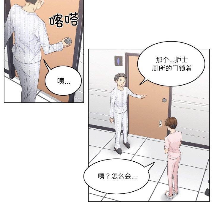 [韩国漫画] 轻触! 解除封印 剧情,青年#[95P]-37