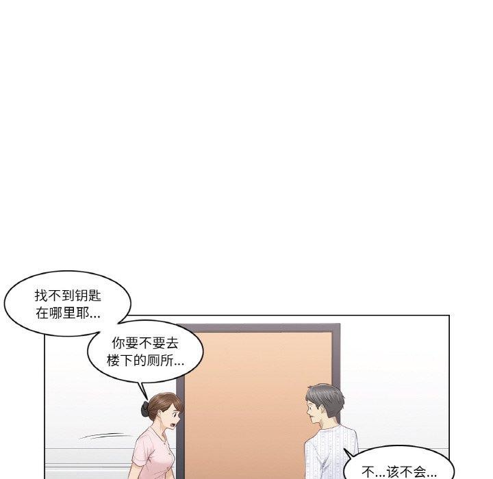 [韩国漫画] 轻触! 解除封印 剧情,青年#[95P]-46