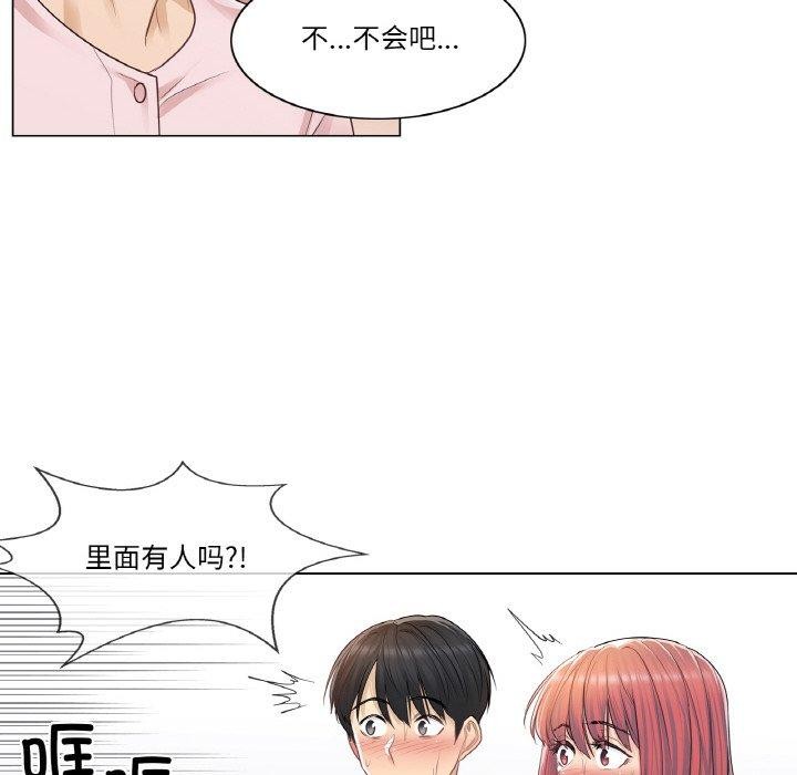 [韩国漫画] 轻触! 解除封印 剧情,青年#[95P]-49