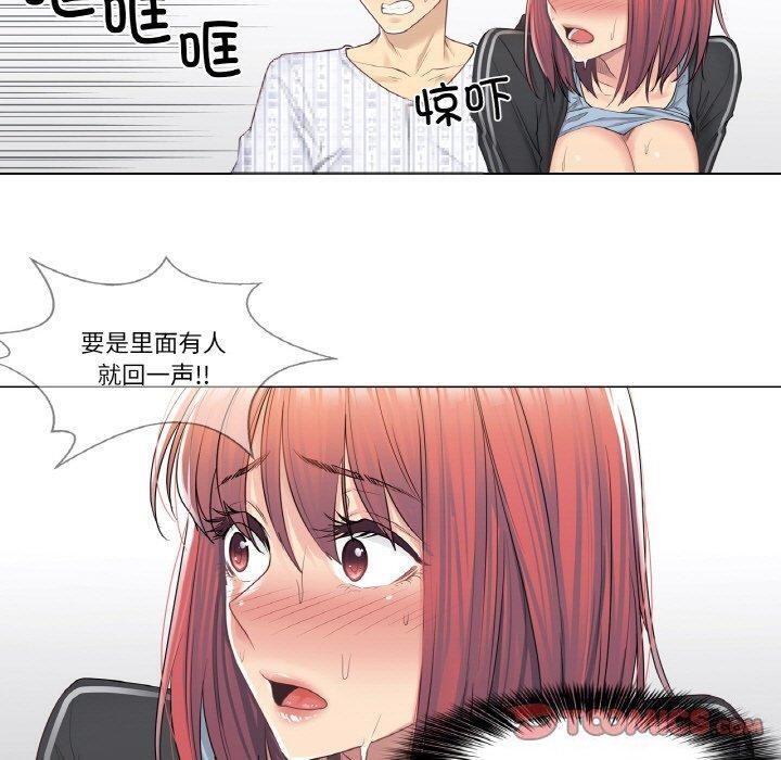[韩国漫画] 轻触! 解除封印 剧情,青年#[95P]-50