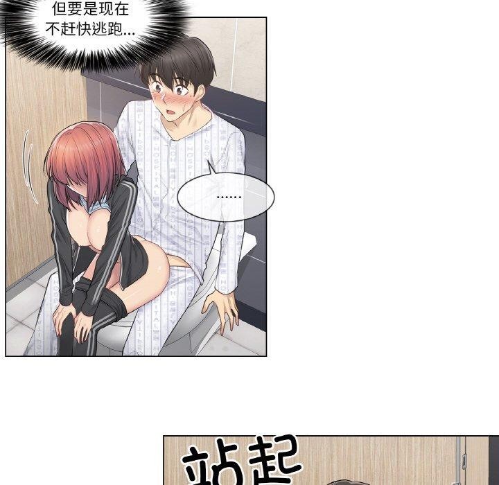 [韩国漫画] 轻触! 解除封印 剧情,青年#[95P]-53
