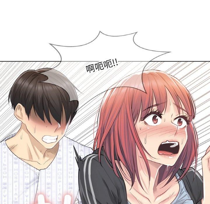 [韩国漫画] 轻触! 解除封印 剧情,青年#[95P]-55