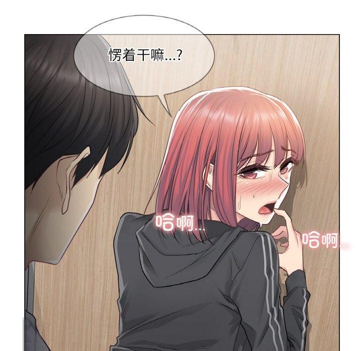 [韩国漫画] 轻触! 解除封印 剧情,青年#[95P]-63