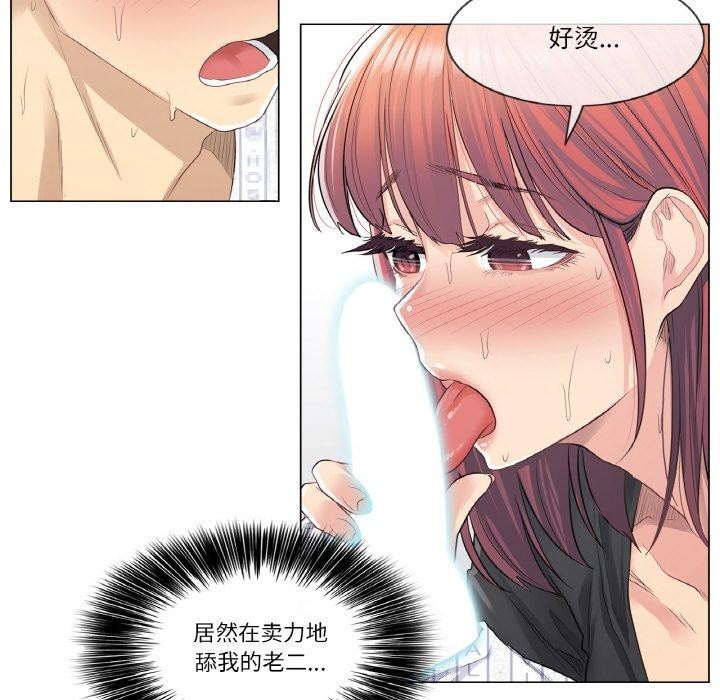 [韩国漫画] 轻触! 解除封印 剧情,青年#[95P]-7