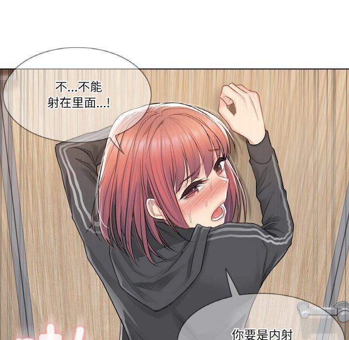 [韩国漫画] 轻触! 解除封印 剧情,青年#[95P]-72