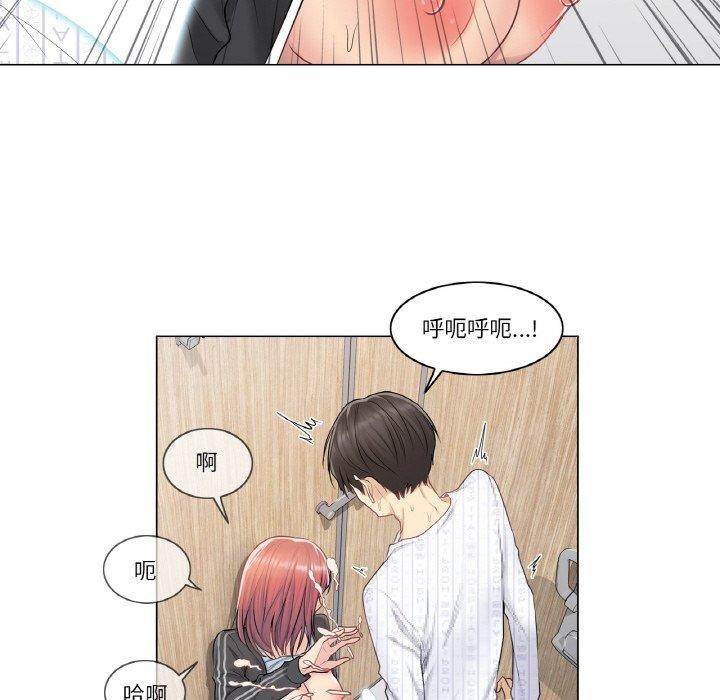 [韩国漫画] 轻触! 解除封印 剧情,青年#[95P]-78