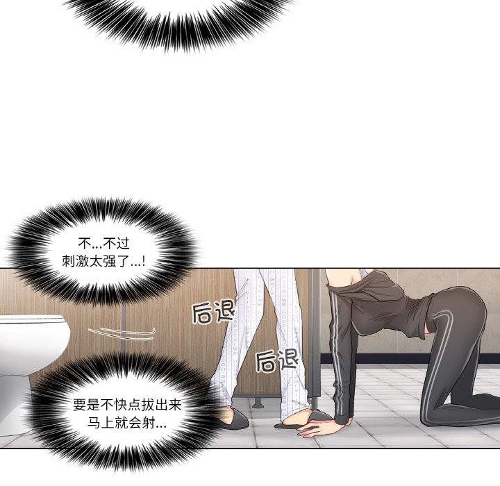 [韩国漫画] 轻触! 解除封印 剧情,青年#[95P]-8