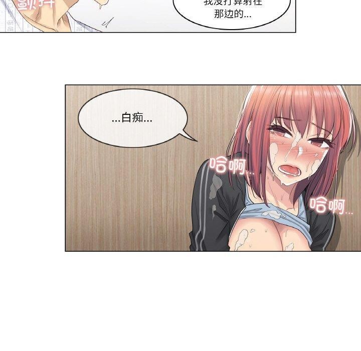 [韩国漫画] 轻触! 解除封印 剧情,青年#[95P]-80