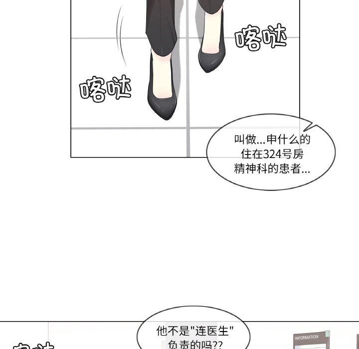 [韩国漫画] 轻触! 解除封印 剧情,青年#[95P]-89