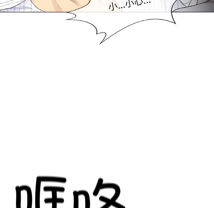 [韩国漫画] 轻触! 解除封印 剧情,青年#[105P]-12