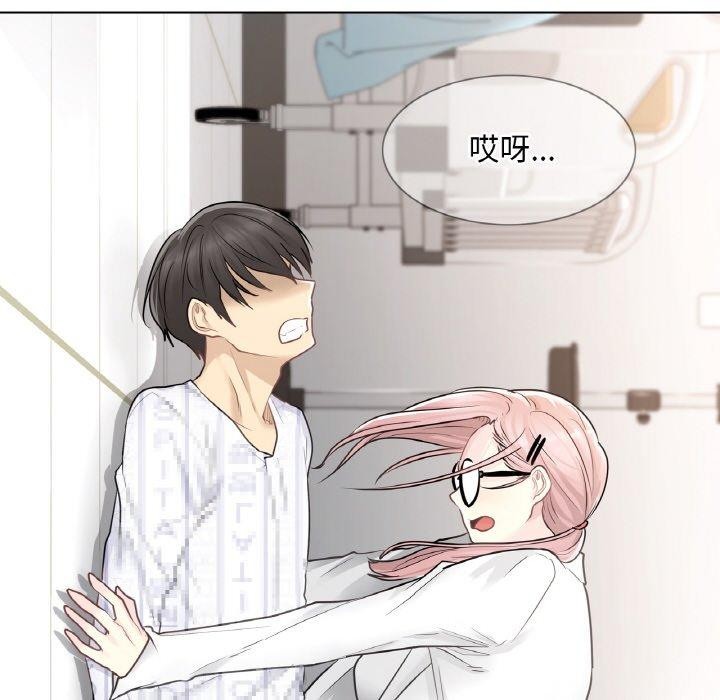 [韩国漫画] 轻触! 解除封印 剧情,青年#[105P]-14