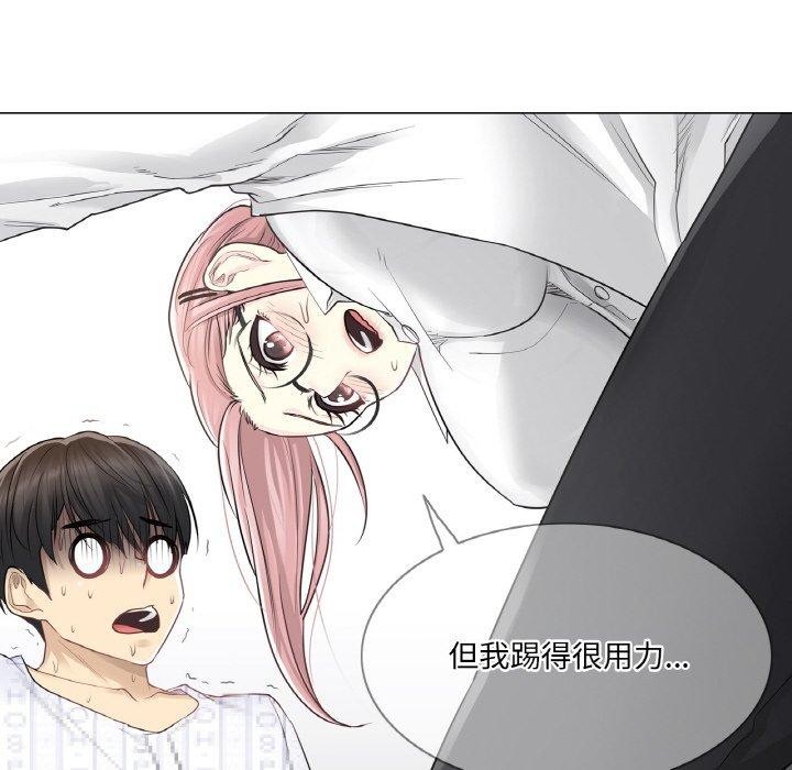 [韩国漫画] 轻触! 解除封印 剧情,青年#[105P]-21