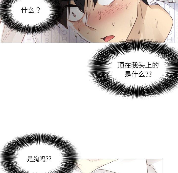[韩国漫画] 轻触! 解除封印 剧情,青年#[105P]-39