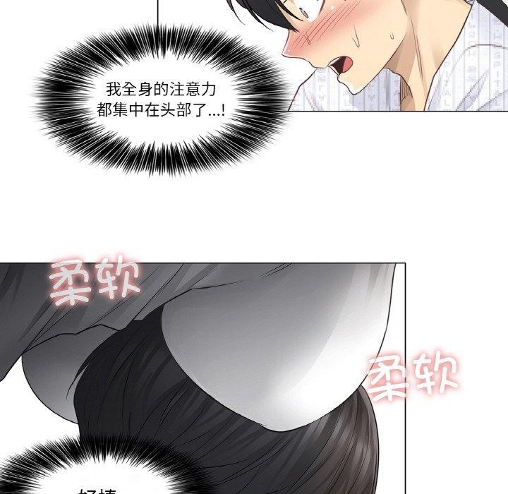 [韩国漫画] 轻触! 解除封印 剧情,青年#[105P]-42